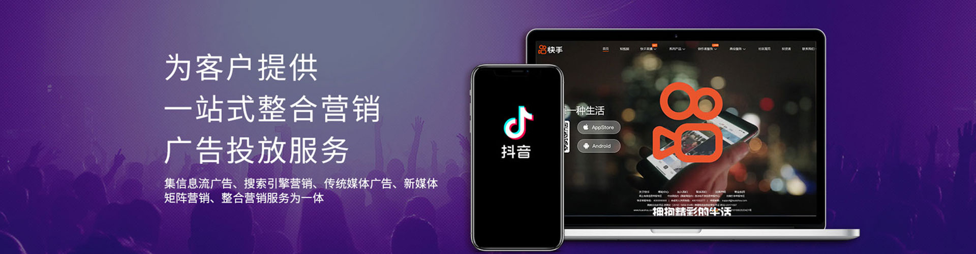 怒江百度推广