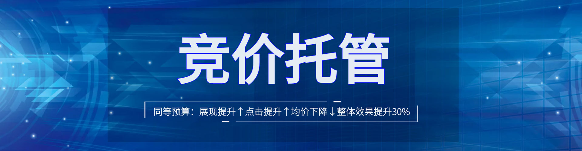怒江竞价端口开户