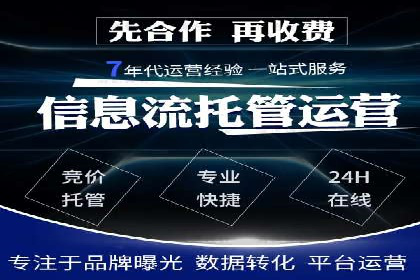 百度广告推广成本估算指南