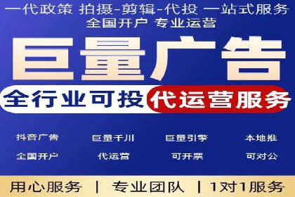 揭秘SEM托管服务案例，助力中小企业突破困境